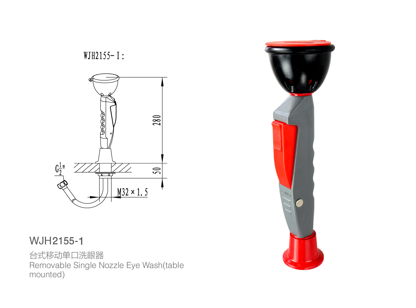 洗眼器 臺(tái)式洗眼器 潤(rùn)旺達(dá)洗眼器 實(shí)驗(yàn)室洗眼器 洗眼器價(jià)格 消音器廠(chǎng)家